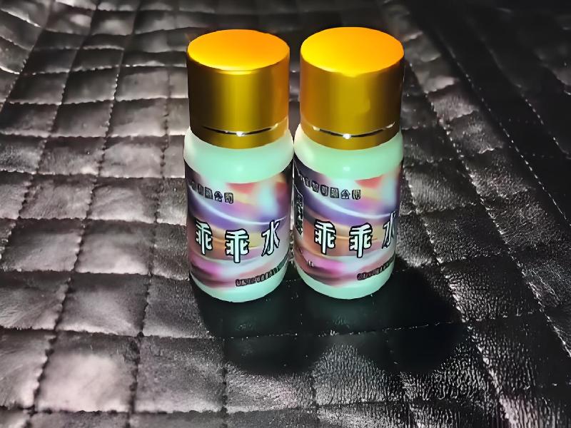 成人催药迷用品2239-tl4型号